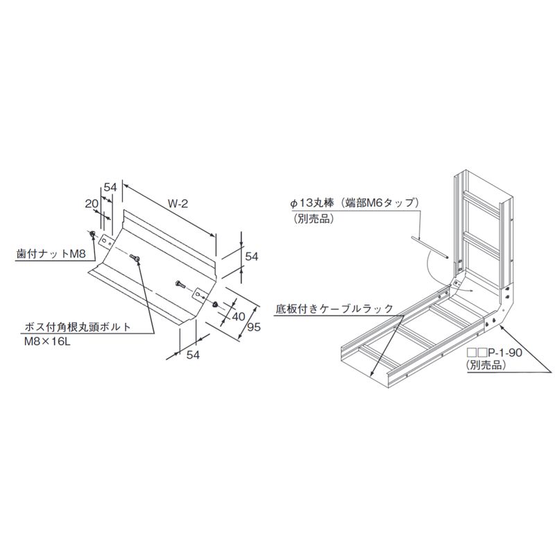 ��HP-TC9-�� 90°�㉺�x���h�ڑ�����p��� 70H