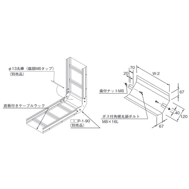 ��LP-TC9-�� 90°�㉺�x���h�ڑ�����p��� 100H