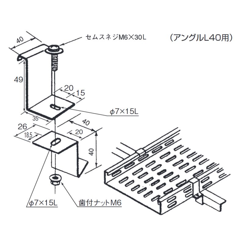 ��BPP-15C-40 �A���O���p�Œ����(C�^) �p���`���O