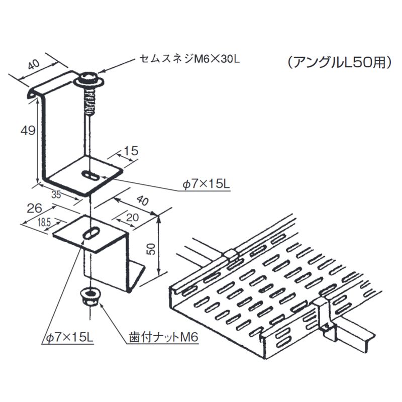 ��BPP-15C-50 �A���O���p�Œ����(C�^) �p���`���O