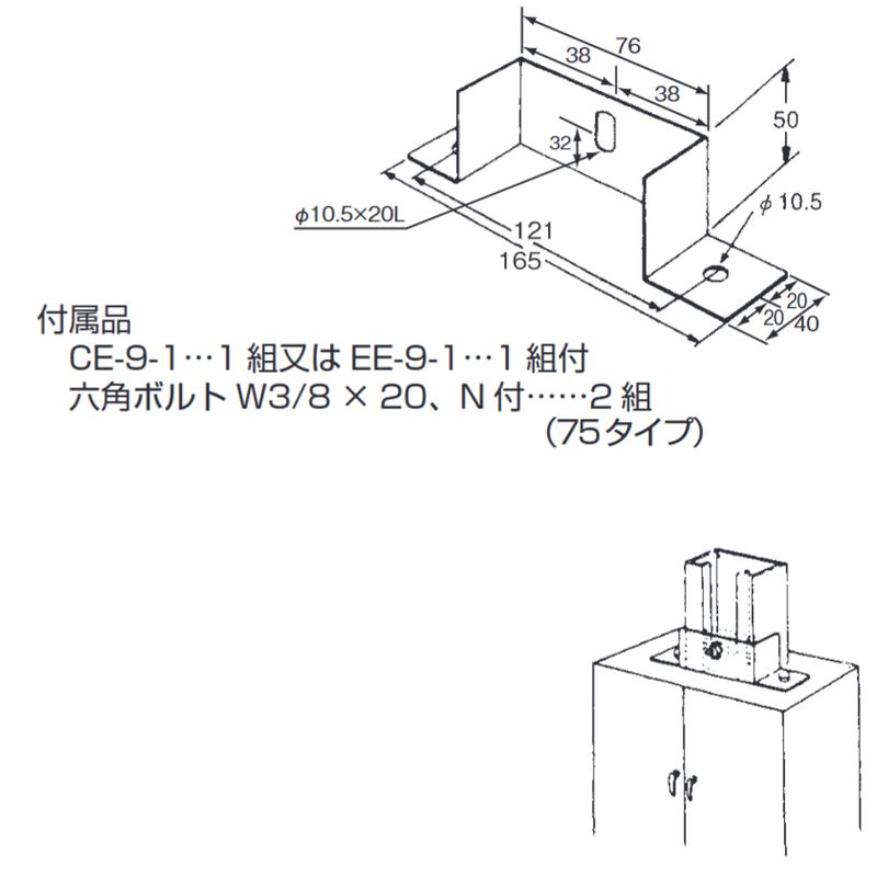 E-12 Վt