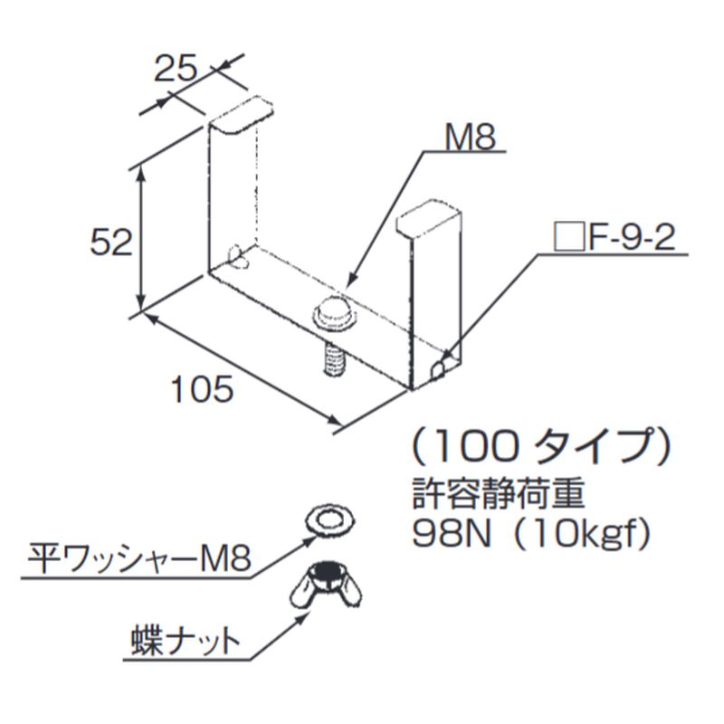 F-9-2 t(Jp)