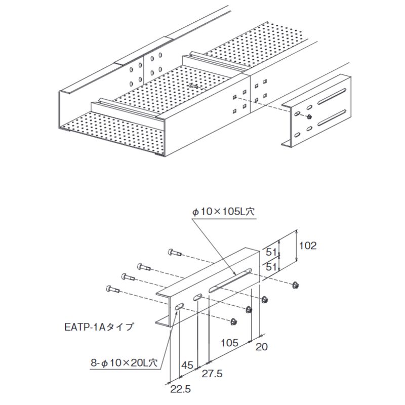 ETP-1A Lkݐڑ