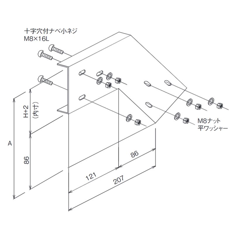 ERP-2A 45°X[vpڑ