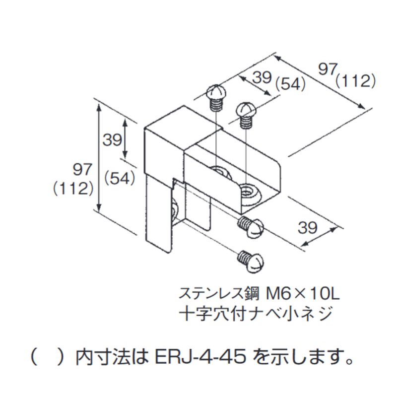 ERJ-4-�� �R�[�i�[�ڎ� �V�X�e���ˑ�p