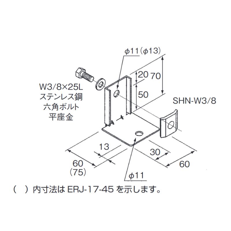 ERJ-17-�� �r�� �V�X�e���ˑ�p