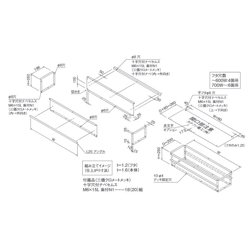 ZLRP-��F �g�������p�ђʃX���[�u