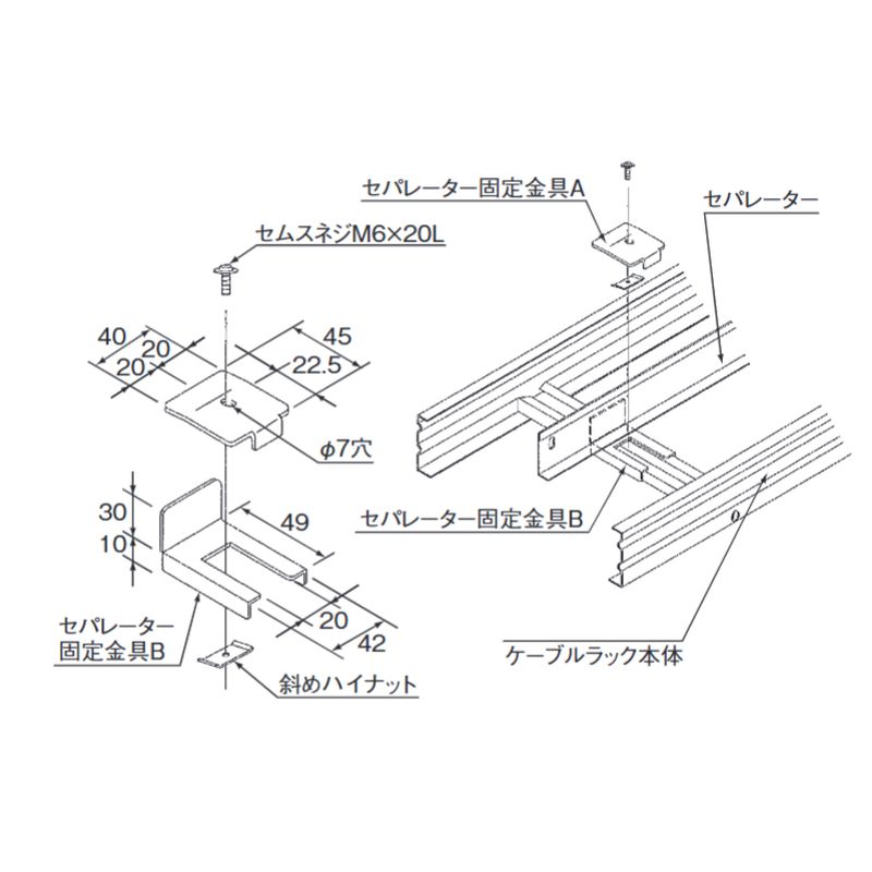��CP-16DA �Z�p���[�^�[�Œ����