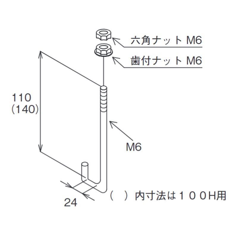 ��VPH-FB �J�o�[�N�����v�p�t�b�N�{���g(N�t)70H�p L=100