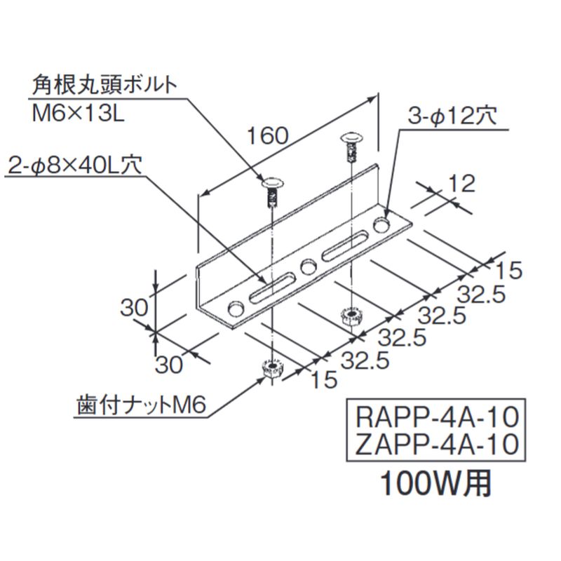 ��APP-4A-10 �݂���� �p���`���O
