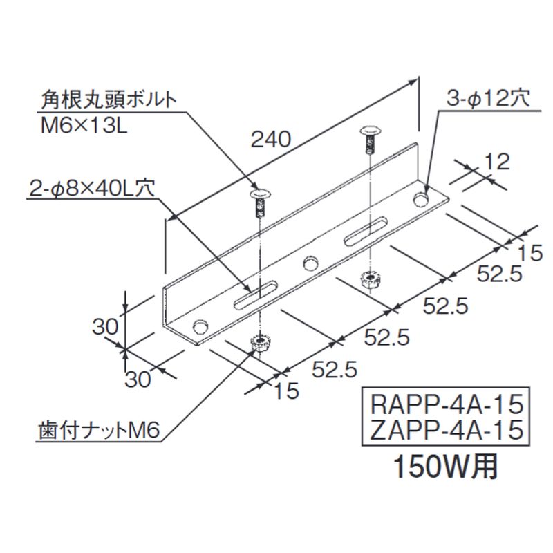 ��APP-4A-15 �݂���� �p���`���O