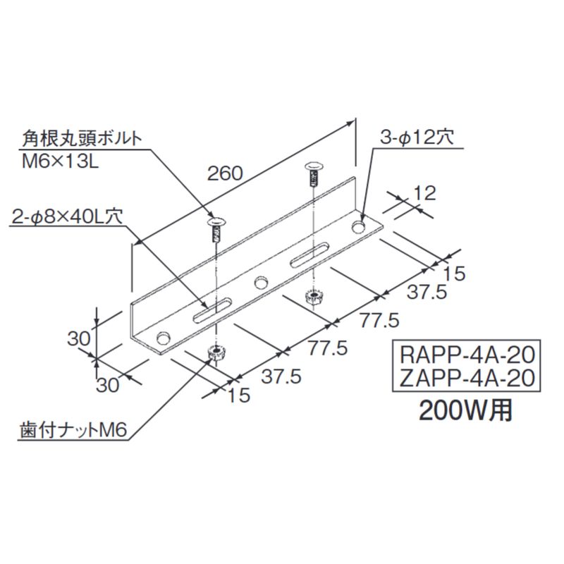 ��APP-4A-20 �݂���� �p���`���O