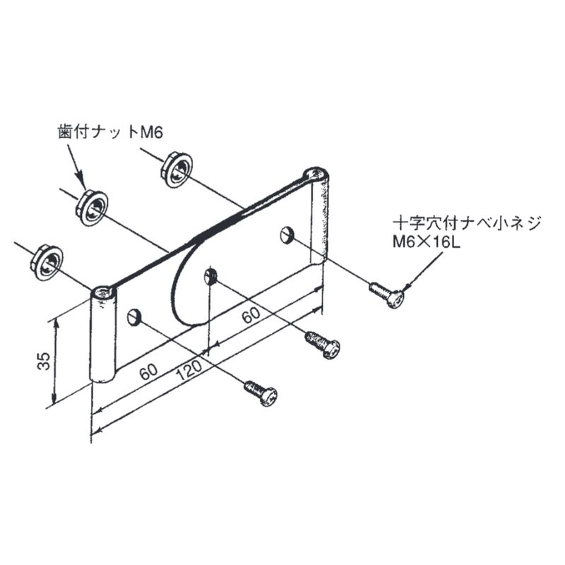 RMP-2 �㉺���ݐڑ����� ���C���[���b�V��