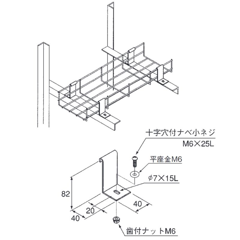 RMP-13 ���b�N�Œ���� ���C���[���b�V��