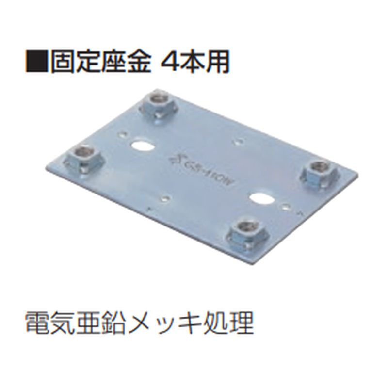 GS-110W Œ4{p