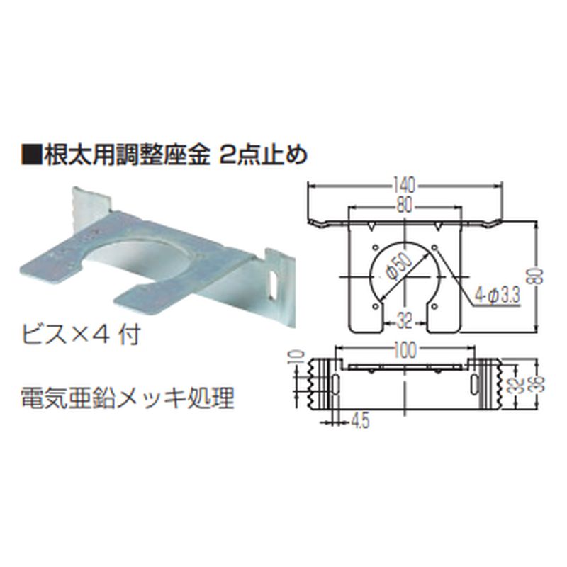 GS-111N p2_~