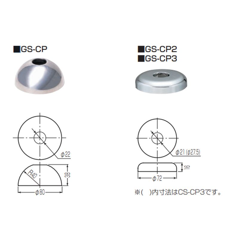 GS-CP σLbv