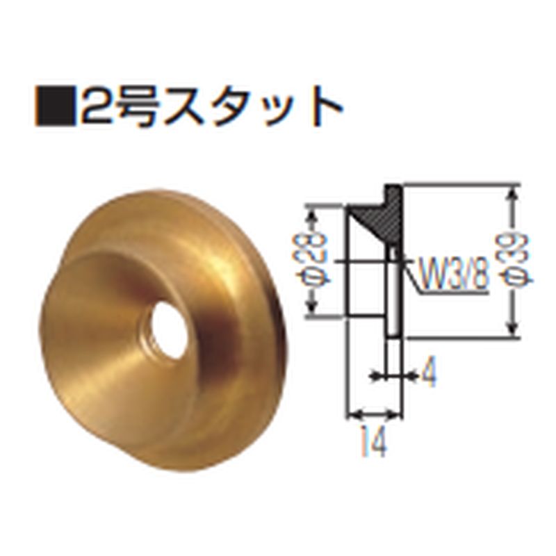 GS2-103 2X^bg
