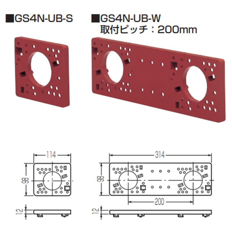 GS4N-UB- obNnK[