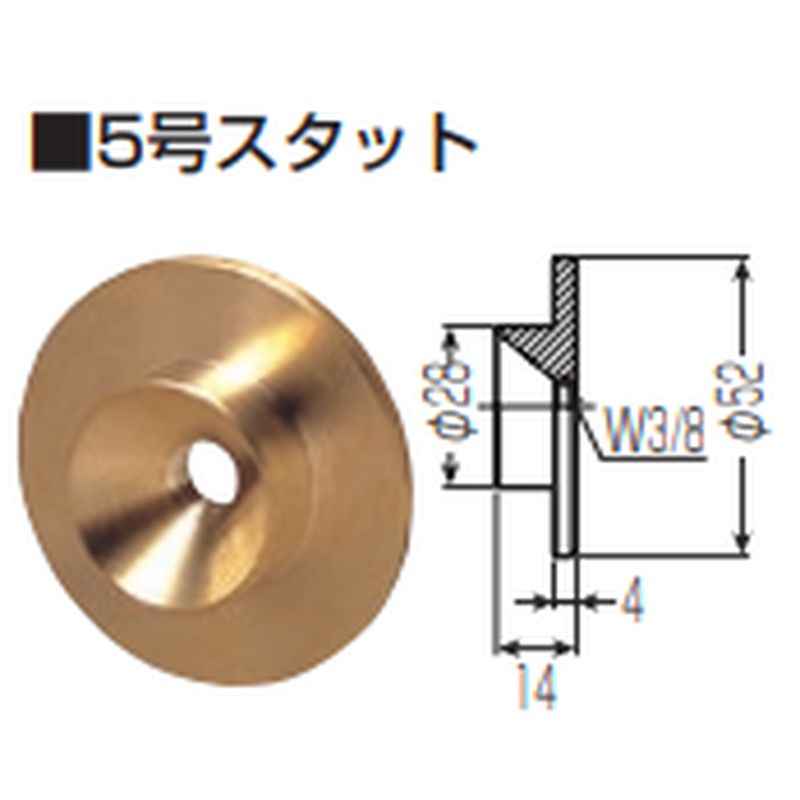 GS5-103 5X^bg