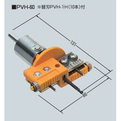 PVH-60 rz\[