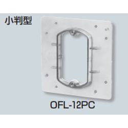 OFL-12PC hJo[ vX`bNhJo[
