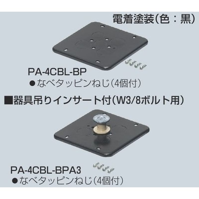 PA-4CBL-BP SobNv[g(S`lpPC{bNXp)