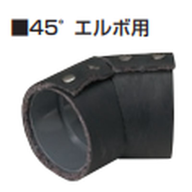 GSS-45L ob`V[g45°G{p