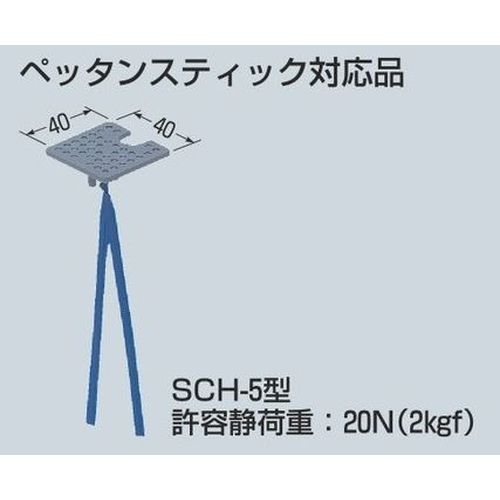 SCH-5 �o�C���h�n���K�[(�ڒ��܃^�C�v)�y�b�^���X�e�B�b�N�Ή��i