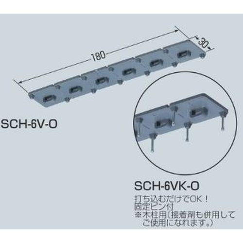 SCH-6V-O �o�C���h�n���K�[(6�A�^�C�v)