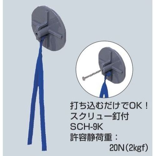 SCH-9 �o�C���h�n���K�[(�ی^�^�C�v)�ڒ��^�C�v