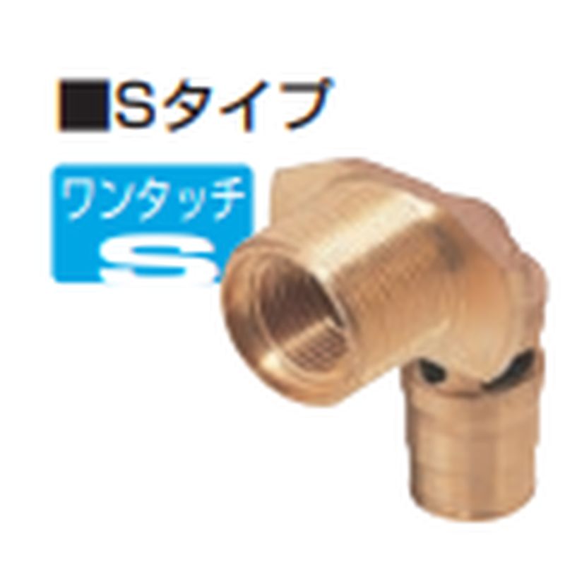 SE4-A-15 G{(S^Cv)