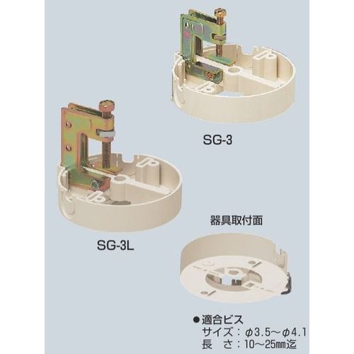 SG-3 �r�[�����b�N��(H�L�C�`�|�p)