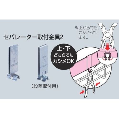 SRM6-ST2D �Z�p���[�^�[��t����2