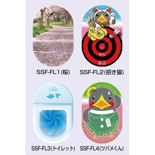 SSF-FL X[T|[g(tAV[g)