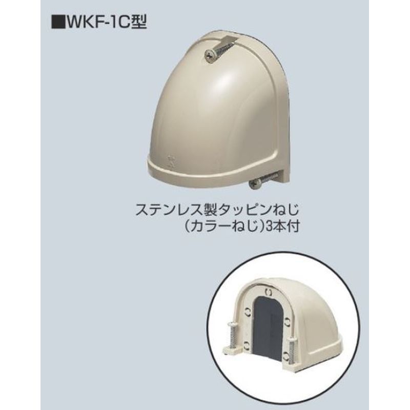 WKF �����݃J�o�[�t�[�h(�N�C�b�N�^�C�v)