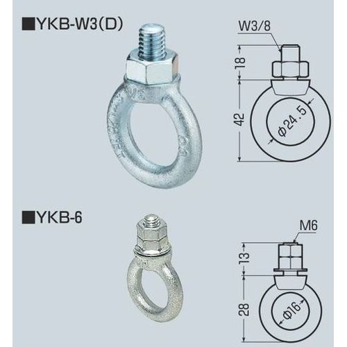 YKB �A�C�{���g �d�C�����߂����d�l