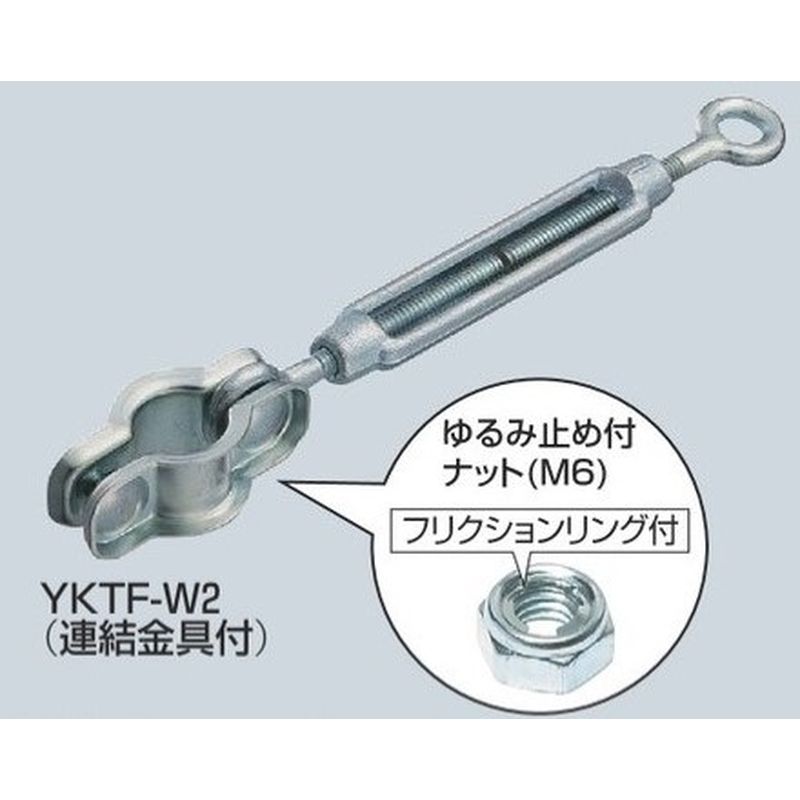 YKTF-W2 �^�[���o�b�N�� �A������t