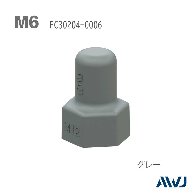 AWJ EC30204 EL �V���O���i�b�g�L���b�v �O���[