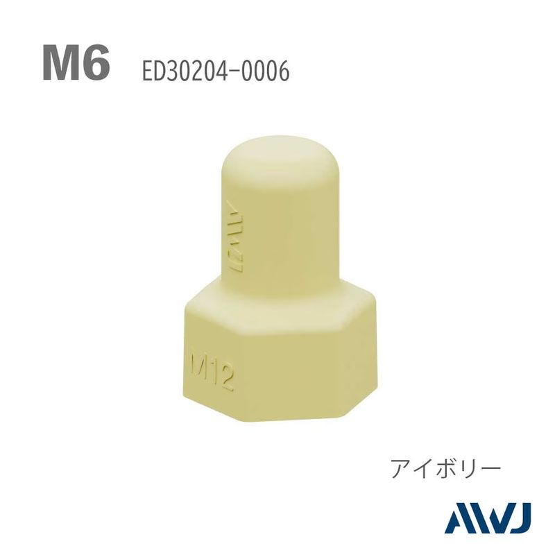 AWJ ED30204 EL �V���O���i�b�g�L���b�v �A�C�{���[