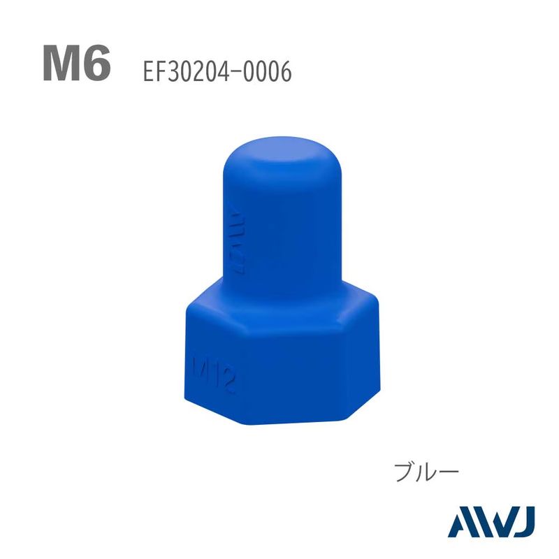 AWJ EF30204 EL �V���O���i�b�g�L���b�v �u���[
