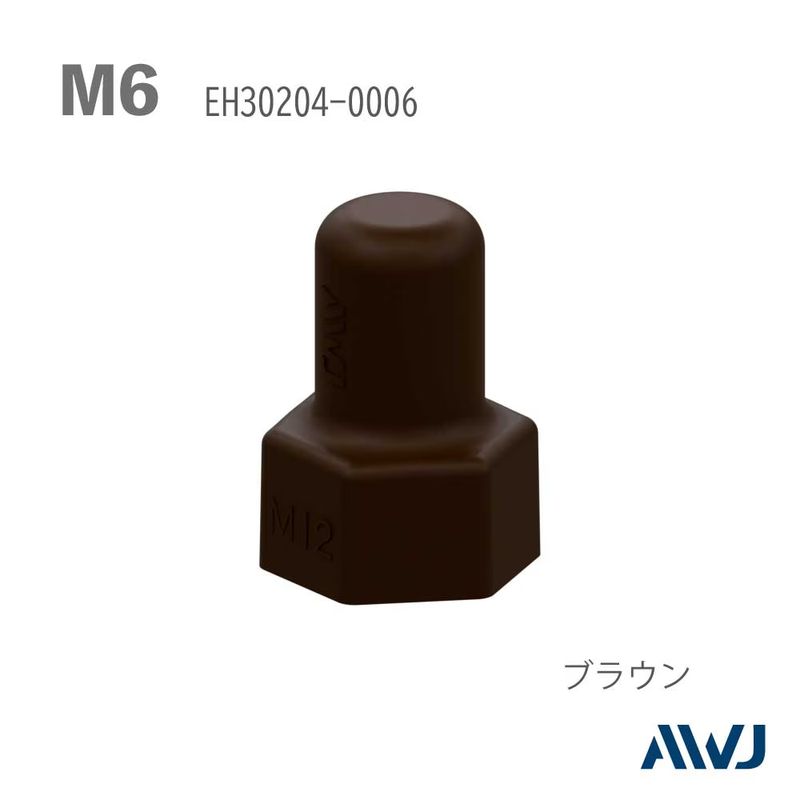 AWJ EH30204 EL �V���O���i�b�g�L���b�v �u���E��