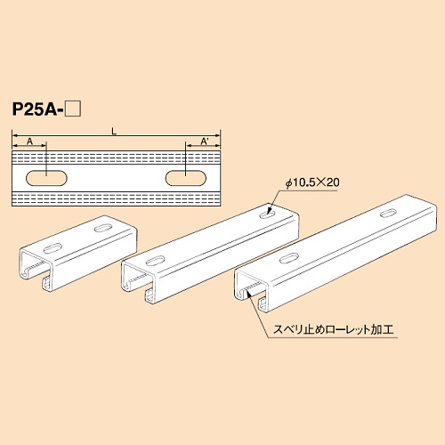 P25A pV[gnK[(10.5x20)