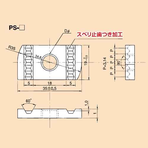 PS PSibg dC߂dグ