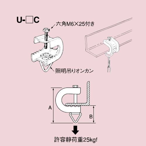 U-��C �݃{���g�x���U���b�N