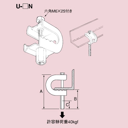 U-��N �݃{���g�x���U���b�N