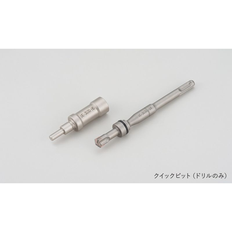 UC-3030-SDS NCbNz_[rbg