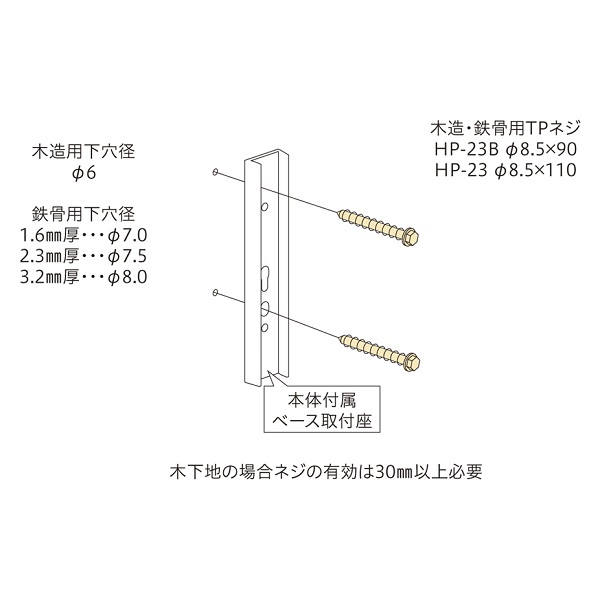 Z HP-23 OpzXN[tp[c (052657)