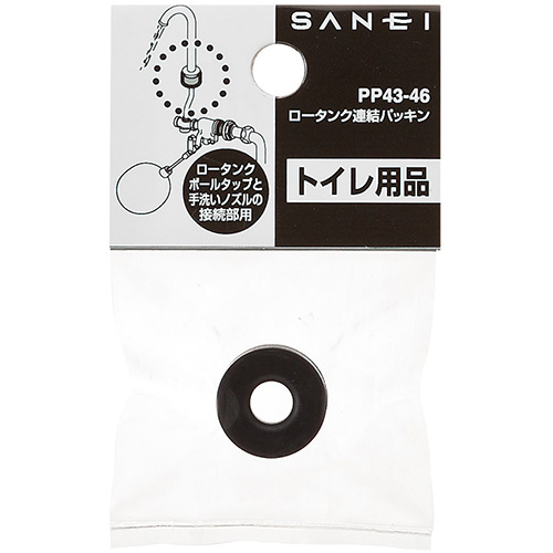 SANEI PP43-46 [^NApbL