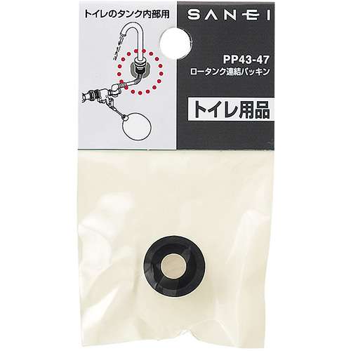 SANEI PP43-47 [^NApbL